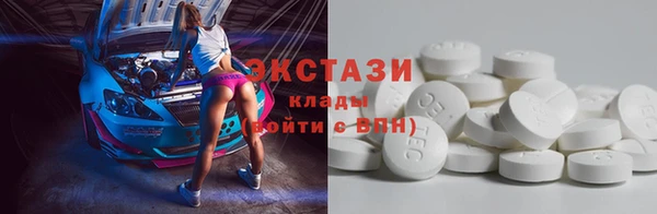 2c-b Балабаново